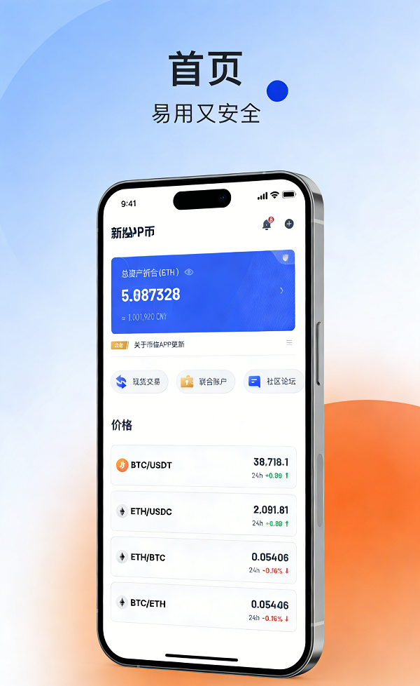 Token钱包Nostr批量转账-接收地址Excel整理示例