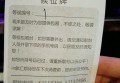 上海奉贤区西渡街道附近酒吧招聘商务接待,招聘信息真实吗？